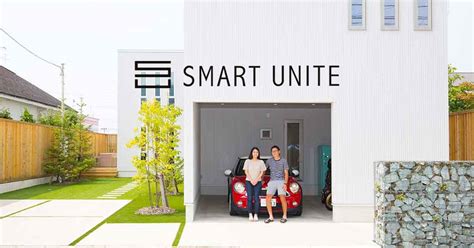 smartunite